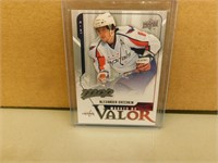 2008/09 UD Alex Ovechkin #MV6 Hockey Card