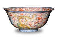 Chinese Famille Rose Dragon Bowl, Republic Period