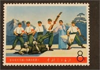 PRC #984 Mint Never Hinged