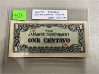WWII JAPAN EMERGENCY CURRENCY NOTE