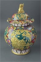 Chinese Gilted Porcelain Jar w/ Cover Qianlong MK