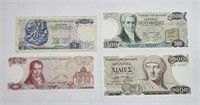1978-1987 Greece Banknotes