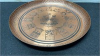 Vintage Copper Canadian Provinces Plate 12" Diamet