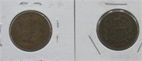 1865 and 1866 2 cent coin.
