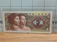 Foreign banknote