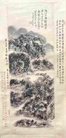 Chinese Painting of Mountain View