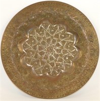 * Decorative Engraved Brass Plate