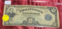 VICTORY NO. 66 PHILIPPINES 2 PESOS VICTORY NOTE