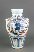 Chinese Copper Red Blue & White Porcelain Jar