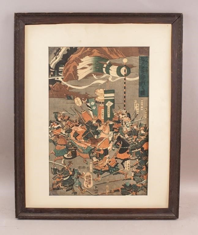 Meiji Period Woodblock Print by Utagawa Yoshitora