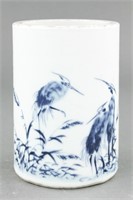 Chinese Blue and White Porcelain Brushpot Guangxu