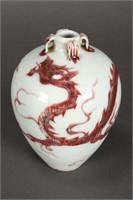 Chinese Iron Red Porcelain Vase,