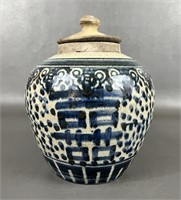 Chinese Qing Dynasty Double Happiness Ginger Jar