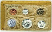 Collection (3) 1964 US Mint Silver Proof Sets