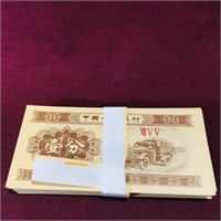 1953 Stack Of China 1 Cent Banknote Money Bills