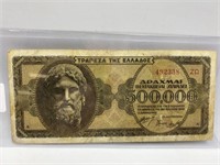 1944 WWII GREECE BANK NOTE F IN HARD PLASTIC