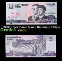 2002 Upper Korea 5 Won Banknote P#?58s,  Grades Se