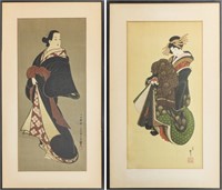 Japanese Geisha Offset Lithographs, 2