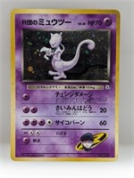 Pokemon 2000 Japanese Rockets Mewtwo Holo 150