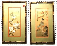 Asian Geisha & Bird Prints- Lot of 2