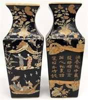 Pair Vintage Chinese Dragon Character Vases