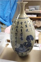 Decorative Chinese Ceramic Vase