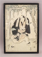 Japanese Woodblock Litho by Kunisada w/ Seals