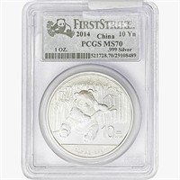 2014 1oz. Silver China Panda 10 Yuan PCGS MS70