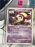 Pokemon Duskull 039/092 Holo1ST ED