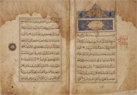 Juz 28 of a Safavid Quran, Persia, late 16th centc