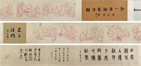 Hong Yi, Chinese HandScroll Painting