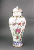 Famille Rose Porcelain Jar w/Cover Kangxi MK