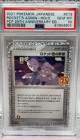 2021 Pokemon Japanese Rockets Admin- Holo PCP