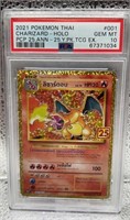 2021 Pokémon Thai Charizard - HOLO PCP 25.ANN -