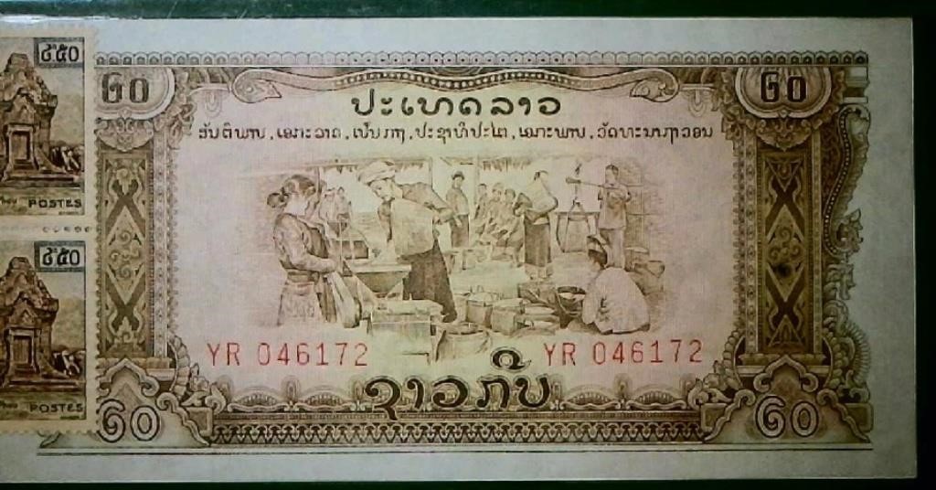 Pathet Laos 60 Bill and 2 Postage stamps
