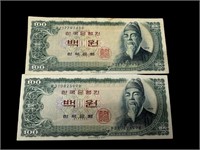 Two South Korean 100 Won Banknotes 1965