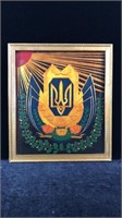 Ukrainian Coat of Arms Marquetry Painting