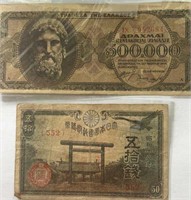 Japan 50 Sen & Greece 500.000 Drachmai