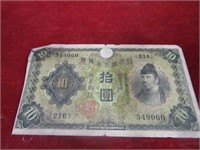 1940's Japanese US propaganda currency