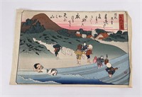 Hokusai Katsushika Empress Jito Woodblock