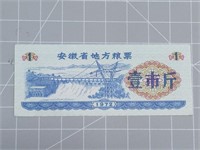 1972 foreign Banknote
