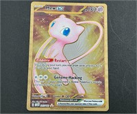 Mew EX Etched Metal 205/165 Scarlet & Violet Card