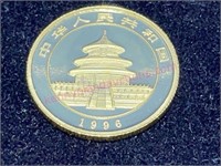 1996 Chinese Panda 1/4-oz.999 Gold Proof Coin