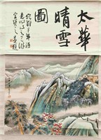 Chinese Painting Scroll of Winter Scene