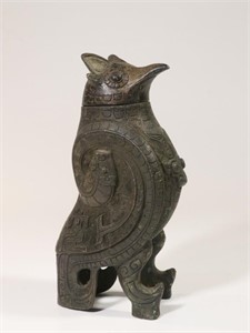 Chinese Achaic Bronze Vessel