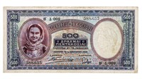 Greece 1939 500 DRACHMAR