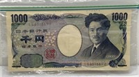 1000 Japanese Note