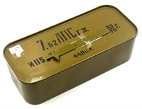 440 Rd Spam Can Of 7.62x54R 149 Gr FMJBT Ammo