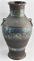 Vintage Chinese Bronze Champlevé Vase