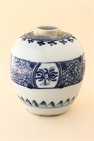 Chinese Blue and White Qing Dynasty Vase,